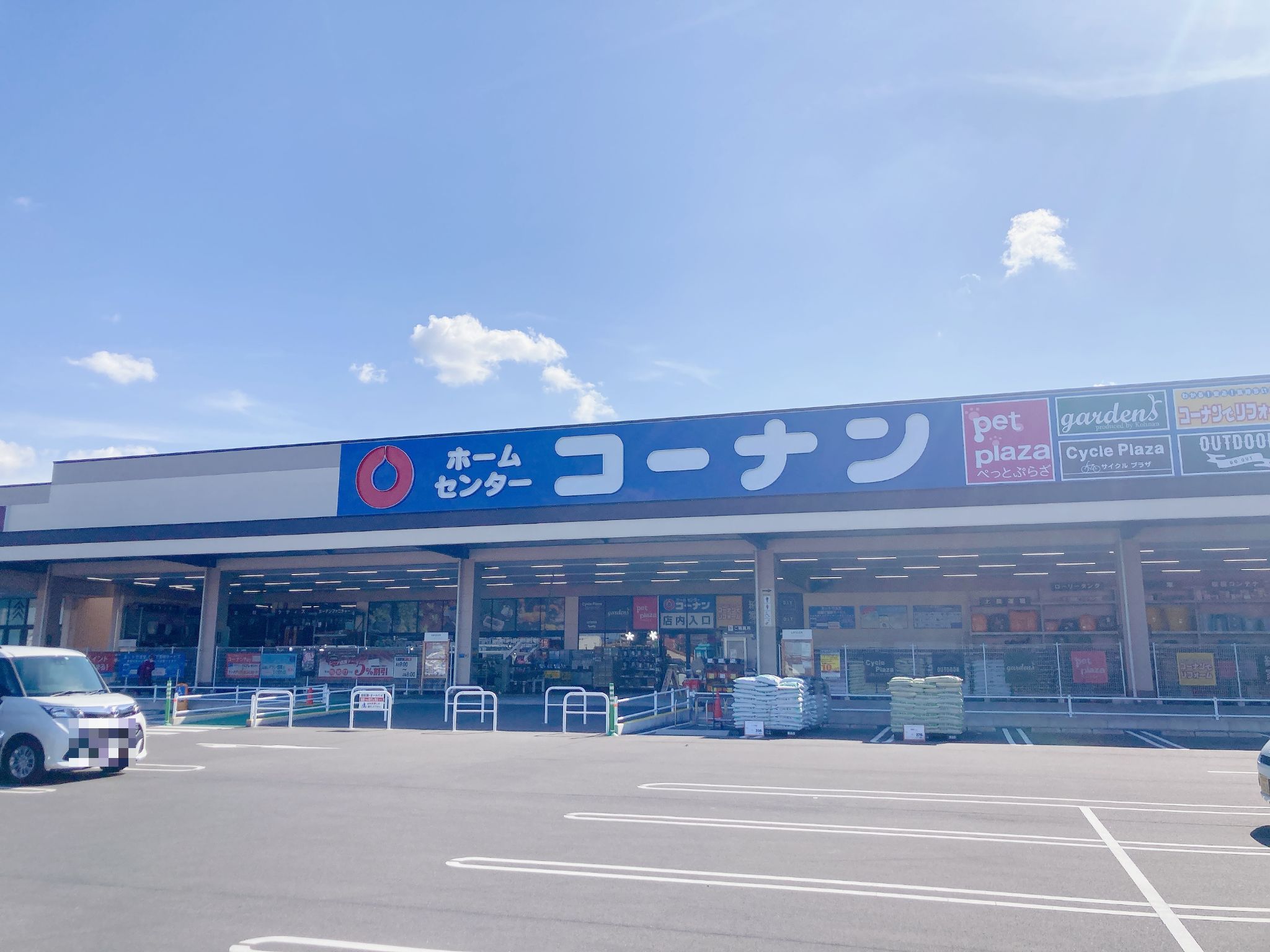 コーナンノブレスパルク袋井店